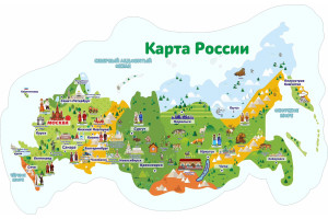 Города России