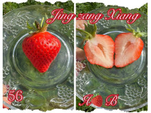 Клубника китайская jing zang  цзин цзанг сян- 56 ароматная саженцы