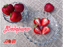 Клубника поздняя Федерико саженцы